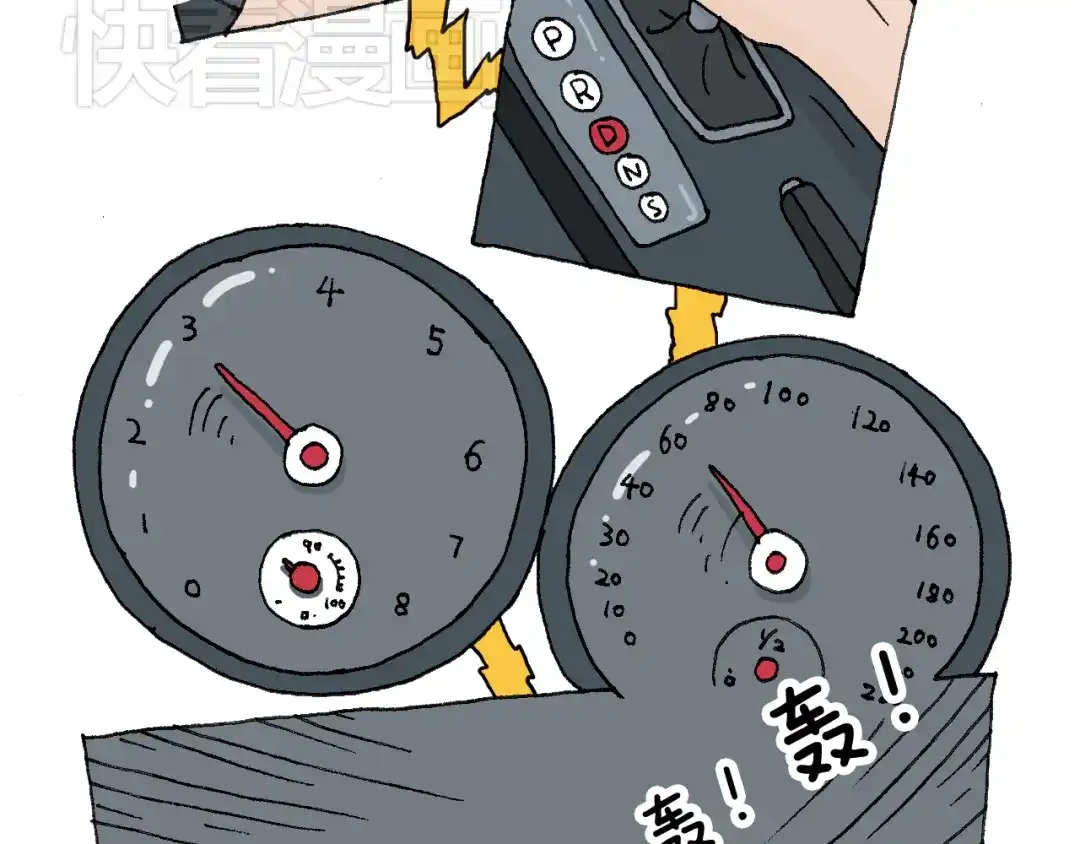 叫我森先生 说明 第4页