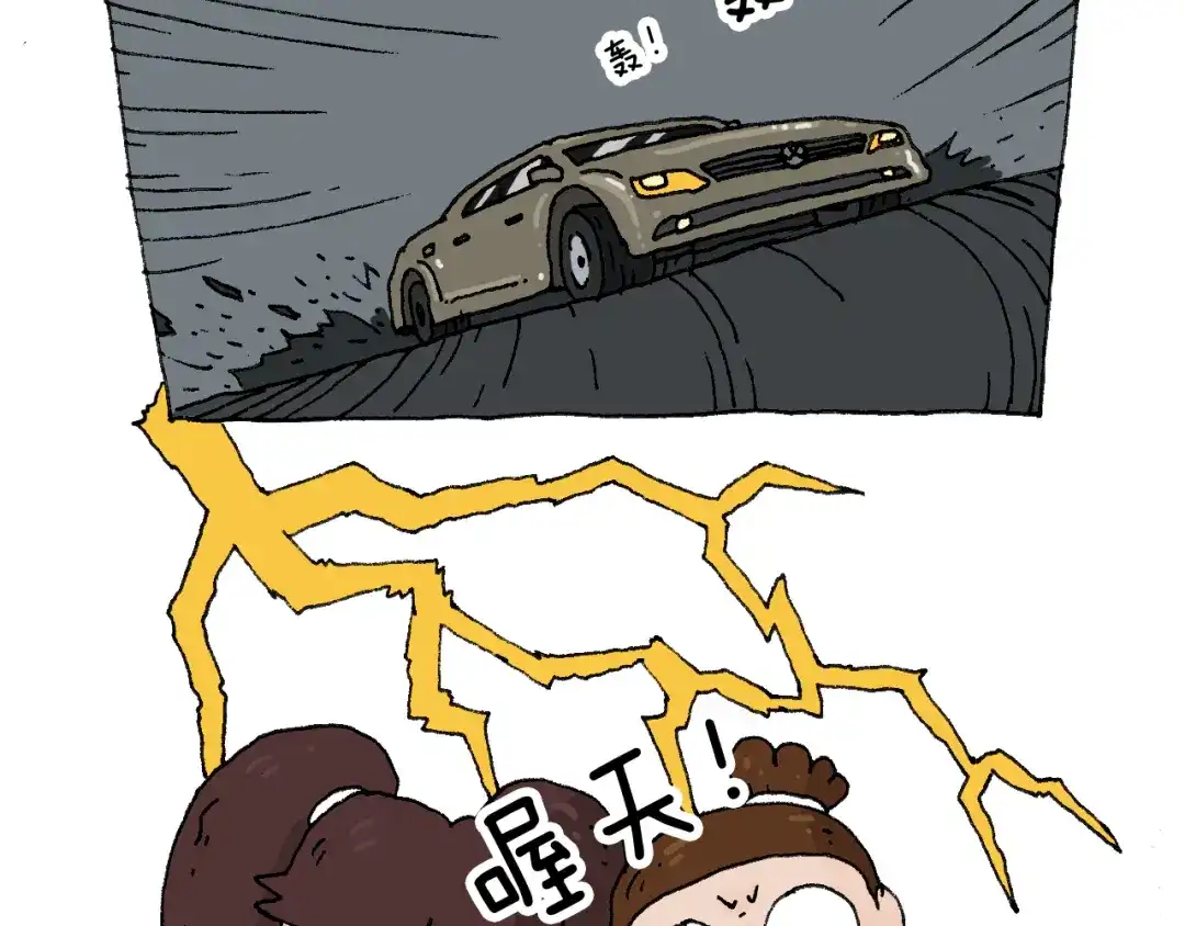 叫我森先生 说明 第5页