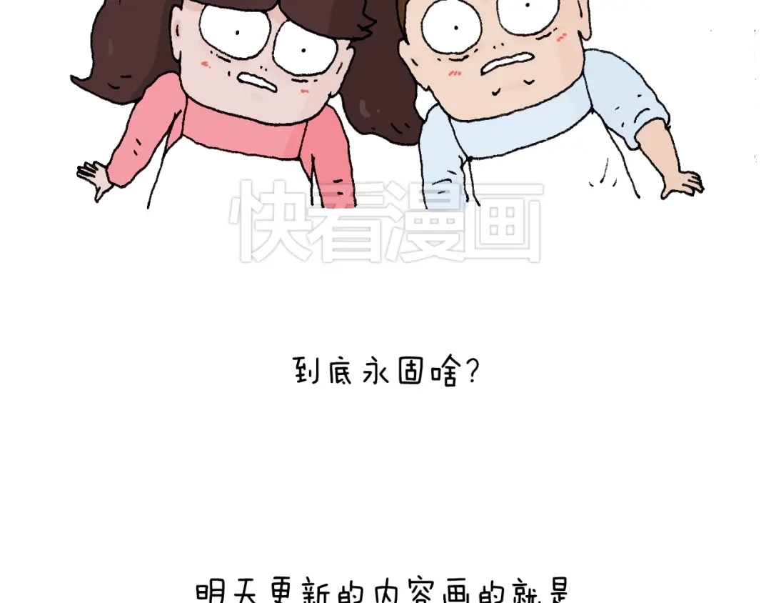 叫我森先生 说明 第6页
