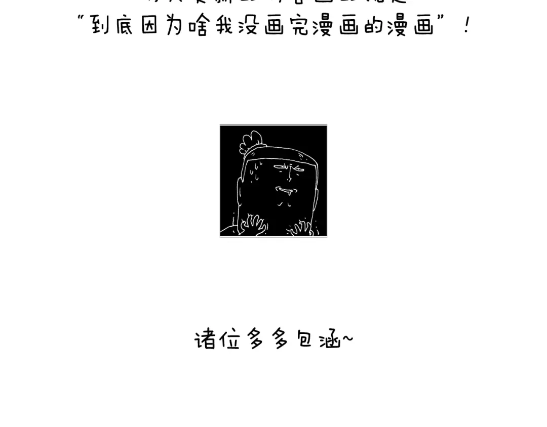 叫我森先生 说明 第7页
