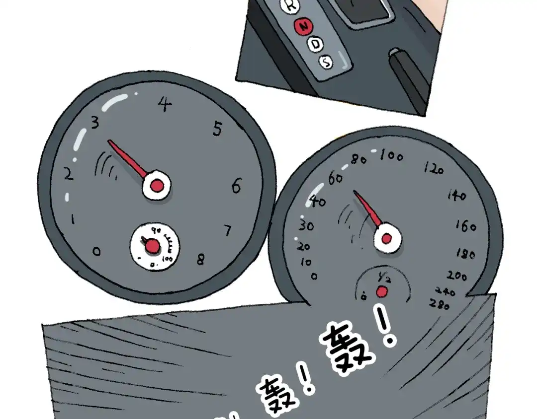 叫我森先生 森先生的baby出世了~ 第12页