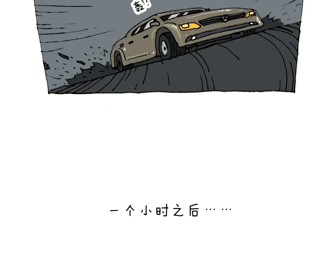 叫我森先生 森先生的baby出世了~ 第13页