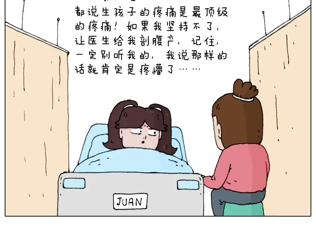叫我森先生 森先生的baby出世了~ 第15页
