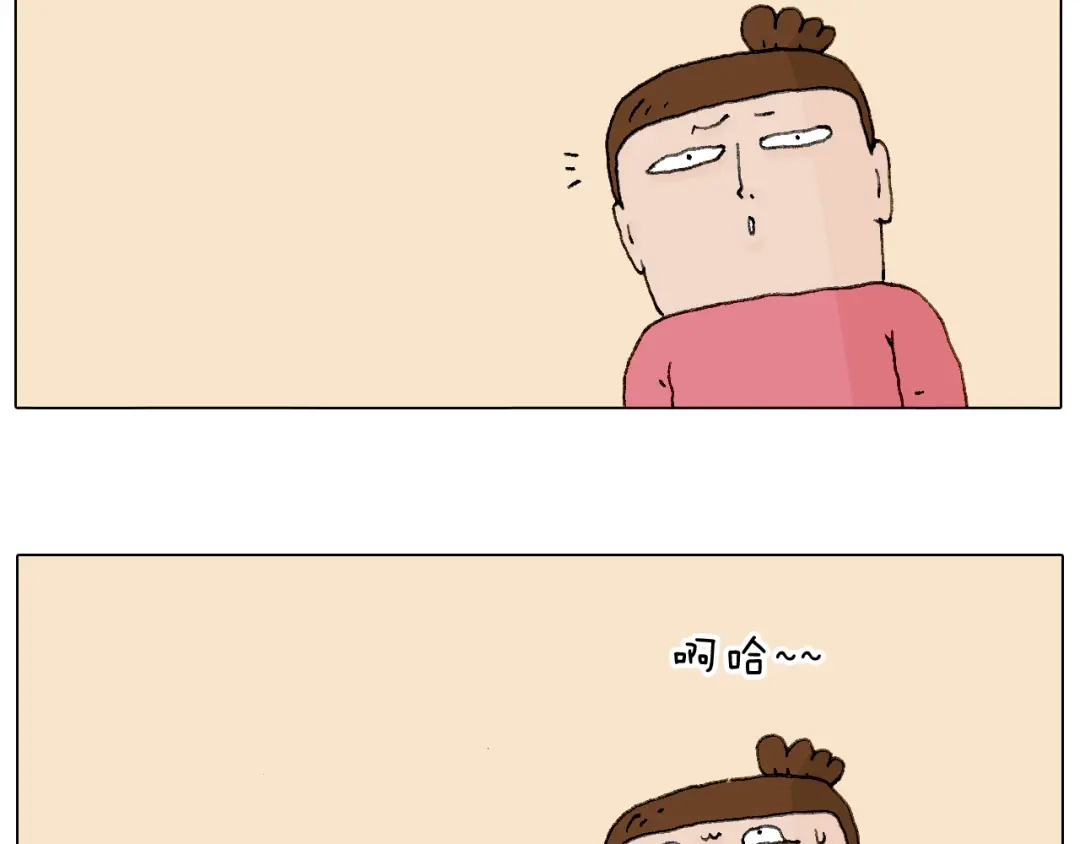 叫我森先生 森先生的baby出世了~ 第18页