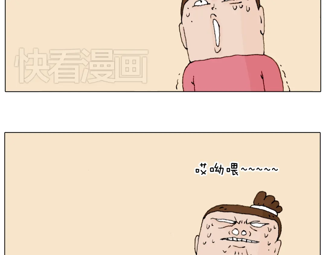 叫我森先生 森先生的baby出世了~ 第19页