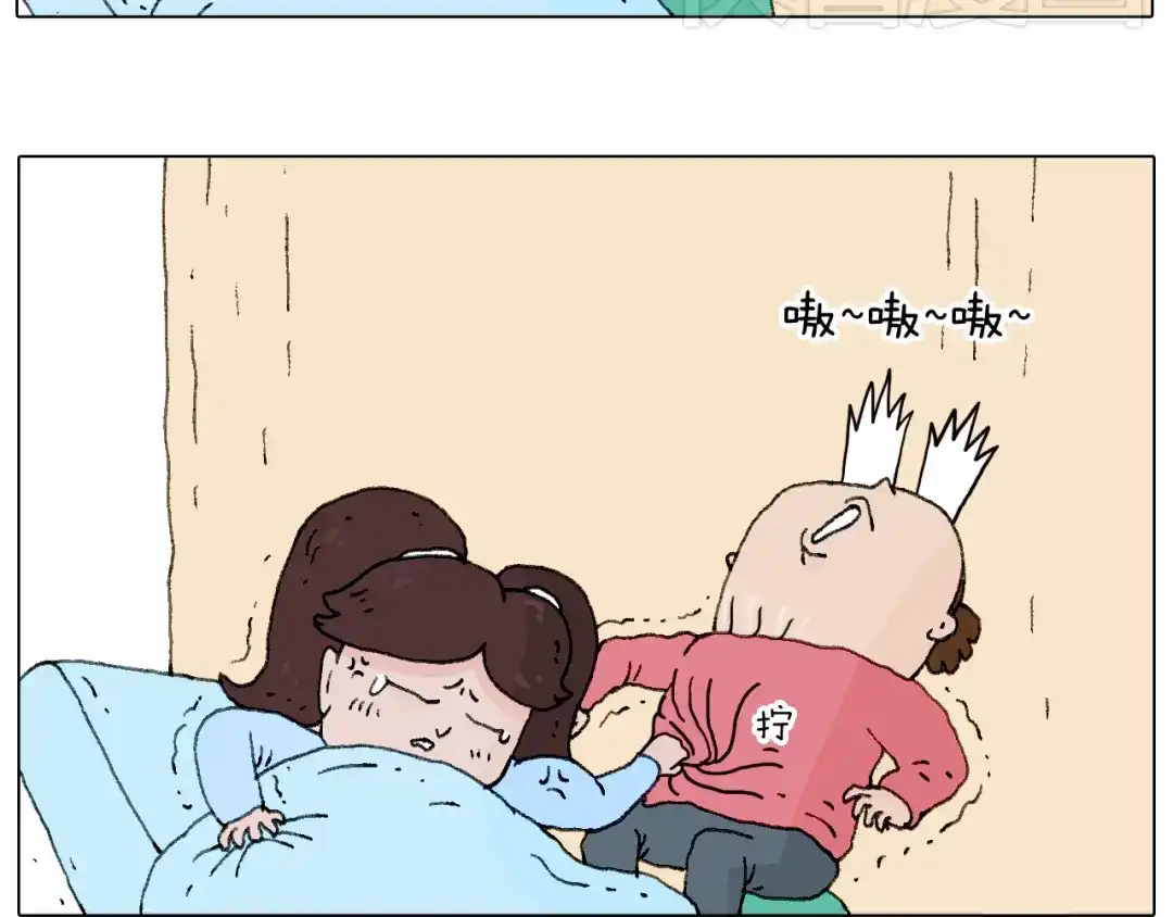 叫我森先生 森先生的baby出世了~ 第22页