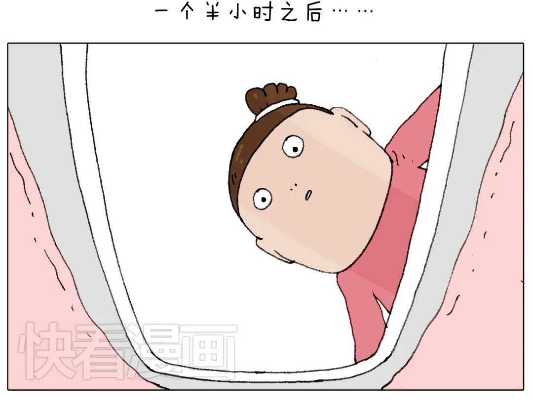 叫我森先生 森先生的baby出世了~ 第25页