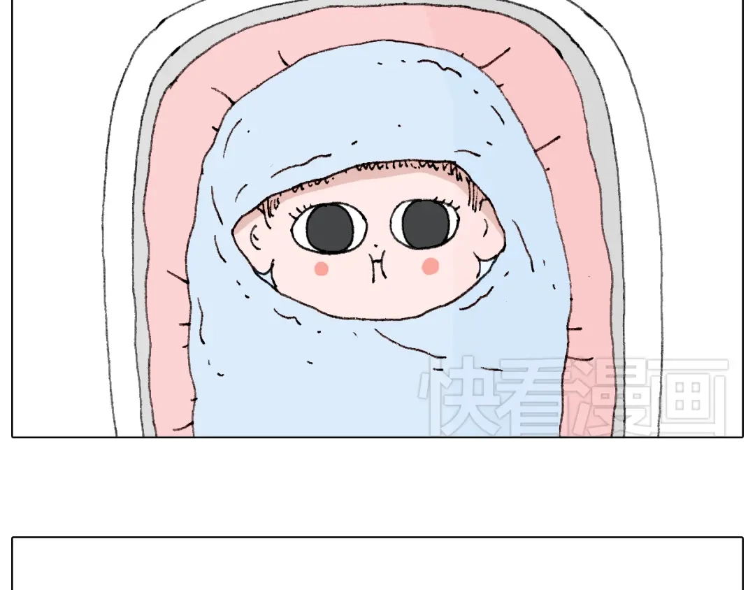 叫我森先生 森先生的baby出世了~ 第27页
