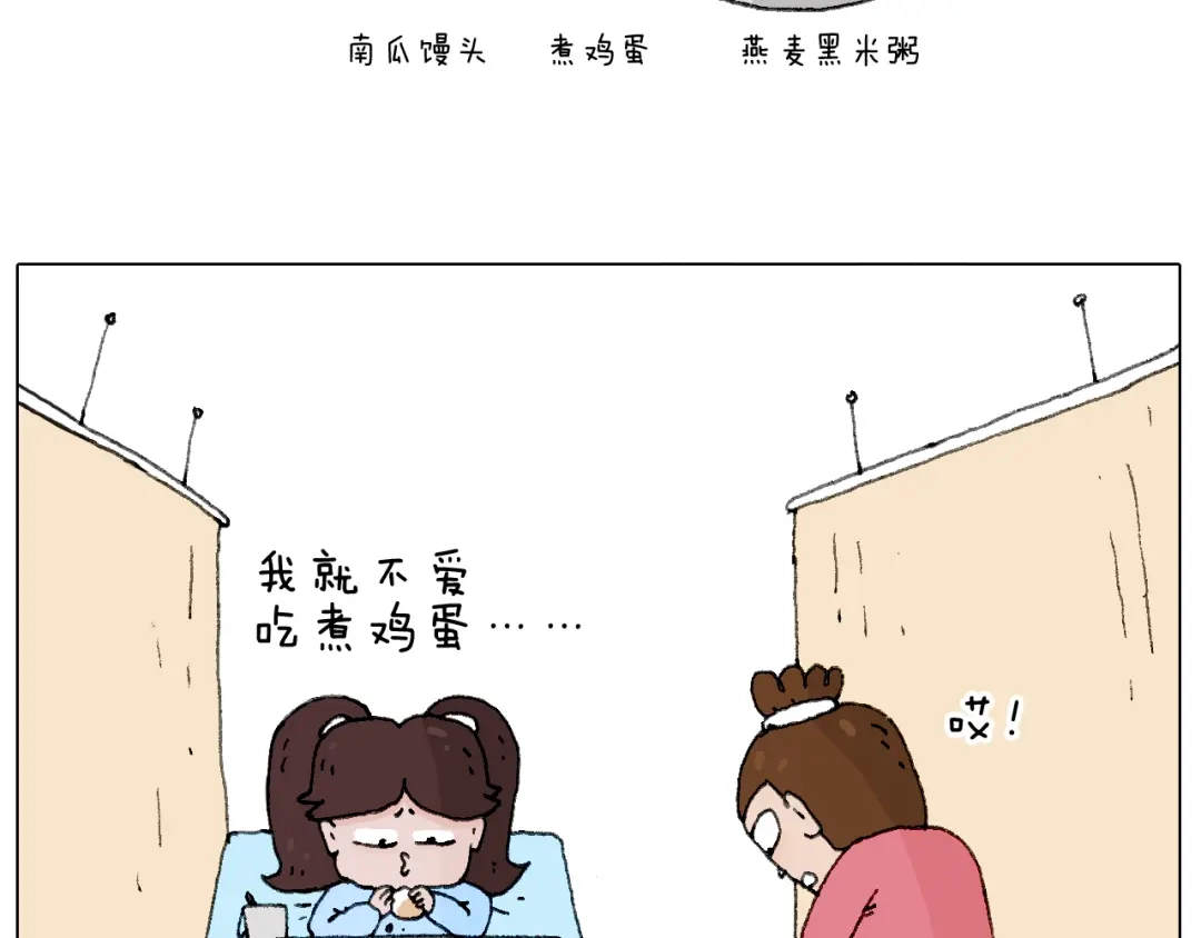 叫我森先生 森先生的baby出世了~ 第32页