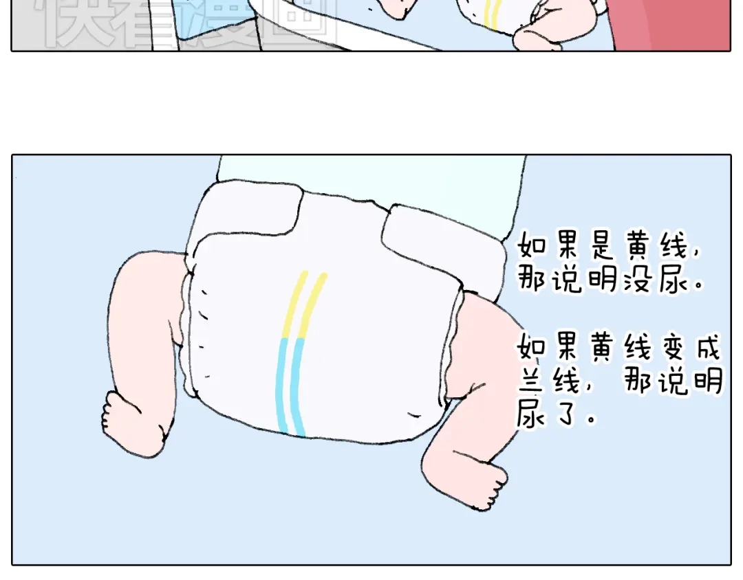 叫我森先生 森先生的baby出世了~ 第35页