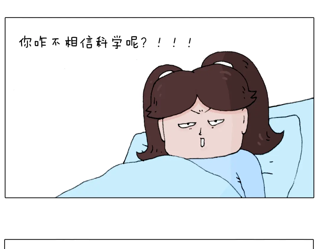 叫我森先生 森先生的baby出世了~ 第38页