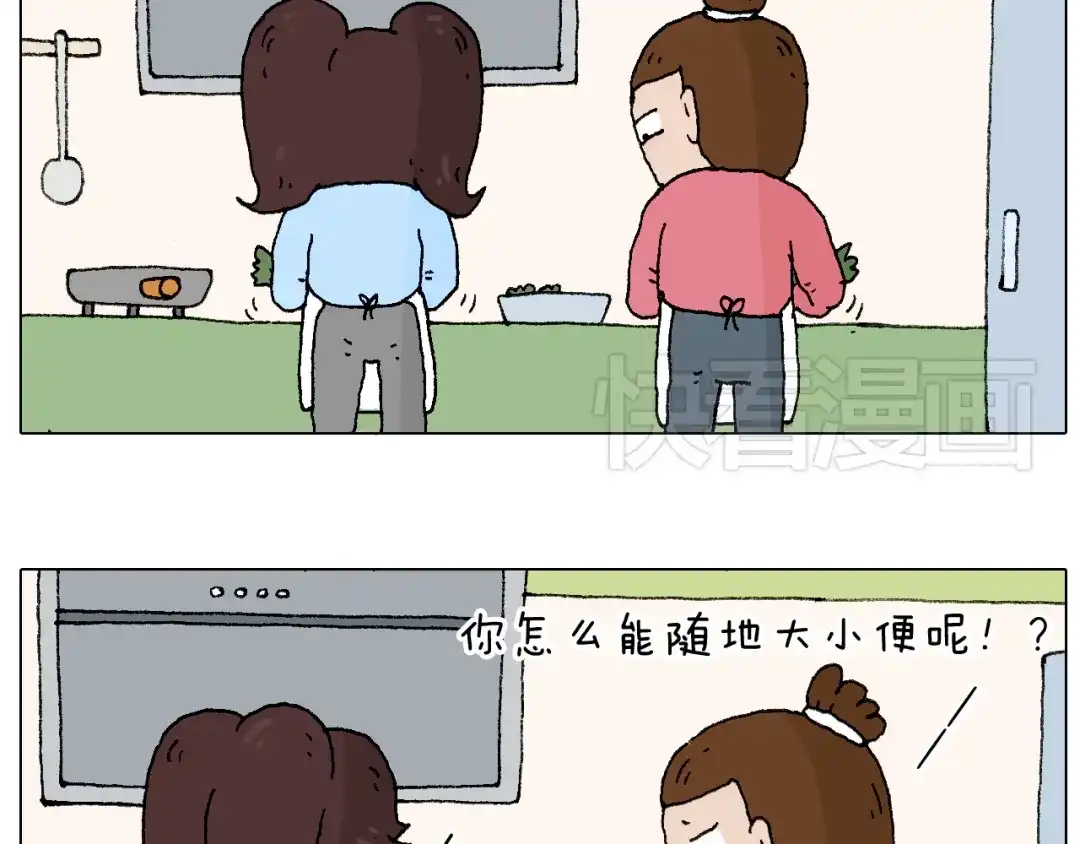 叫我森先生 森先生的baby出世了~ 第4页