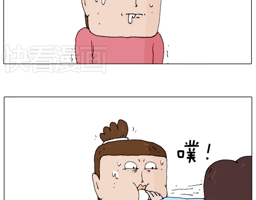 叫我森先生 森先生的baby出世了~ 第42页