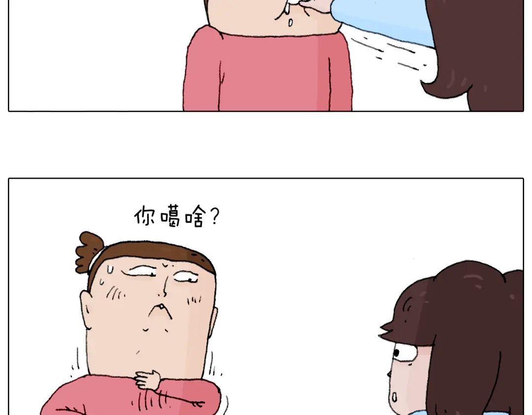 叫我森先生 森先生的baby出世了~ 第43页