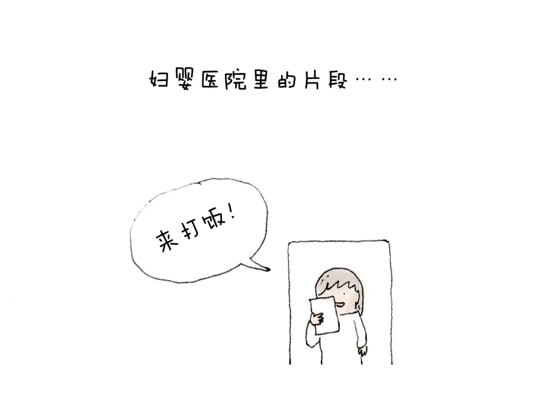 叫我森先生 森先生的baby出世了~ 第47页