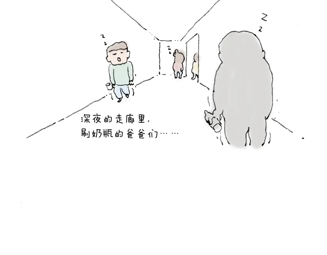 叫我森先生 森先生的baby出世了~ 第49页