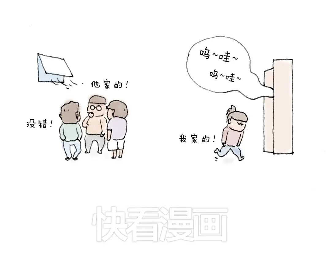 叫我森先生 森先生的baby出世了~ 第52页