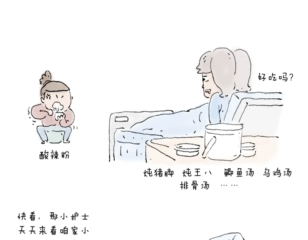 叫我森先生 森先生的baby出世了~ 第55页