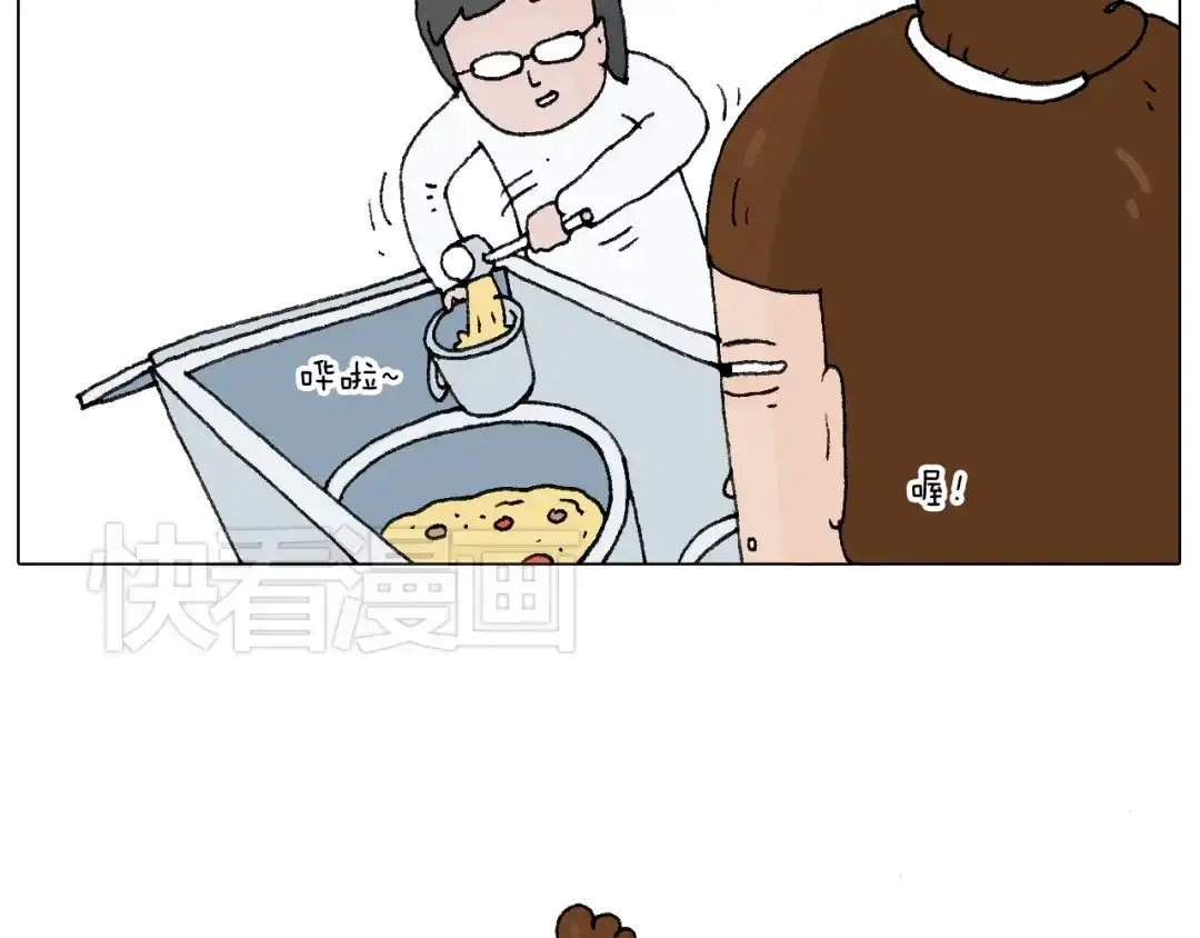 叫我森先生 森先生的baby出世了~ 第58页