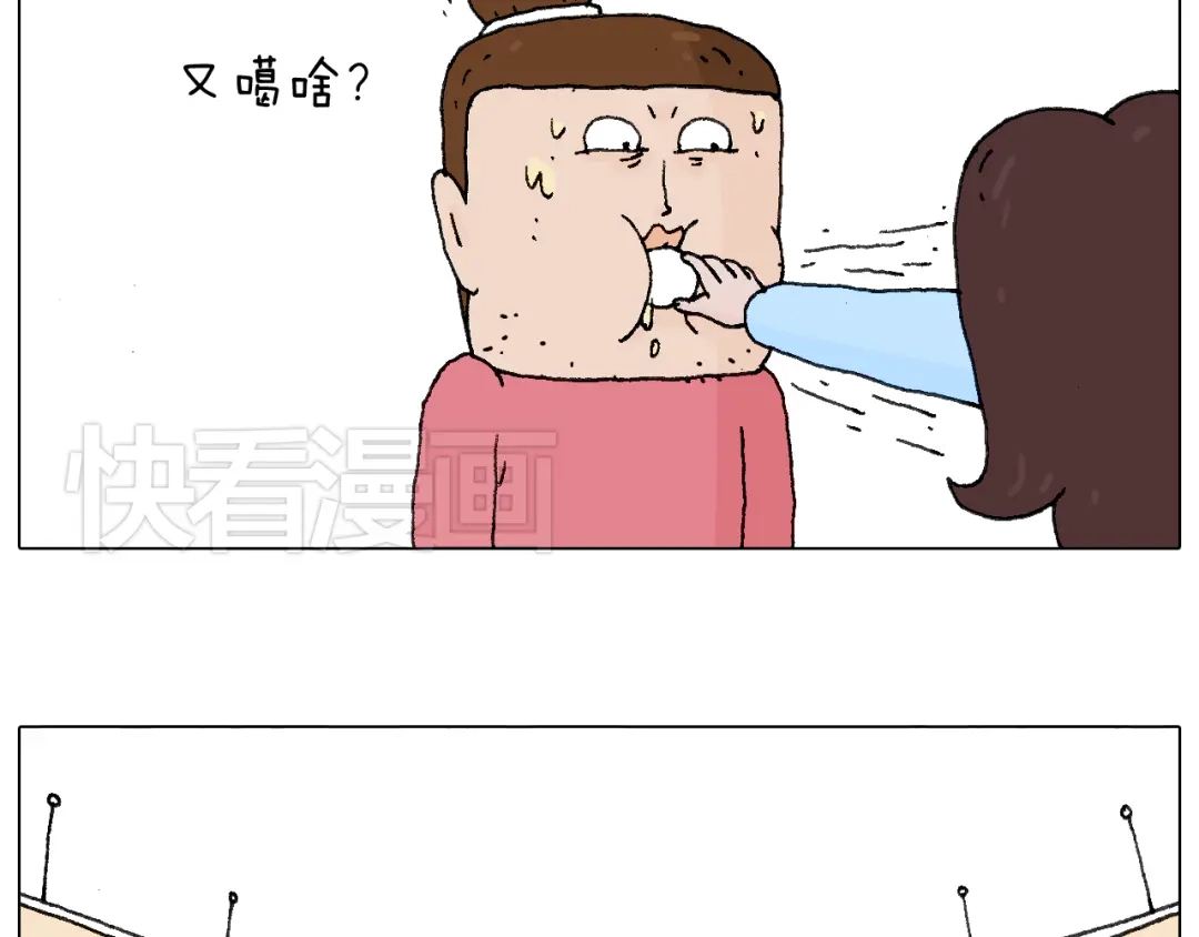 叫我森先生 森先生的baby出世了~ 第63页
