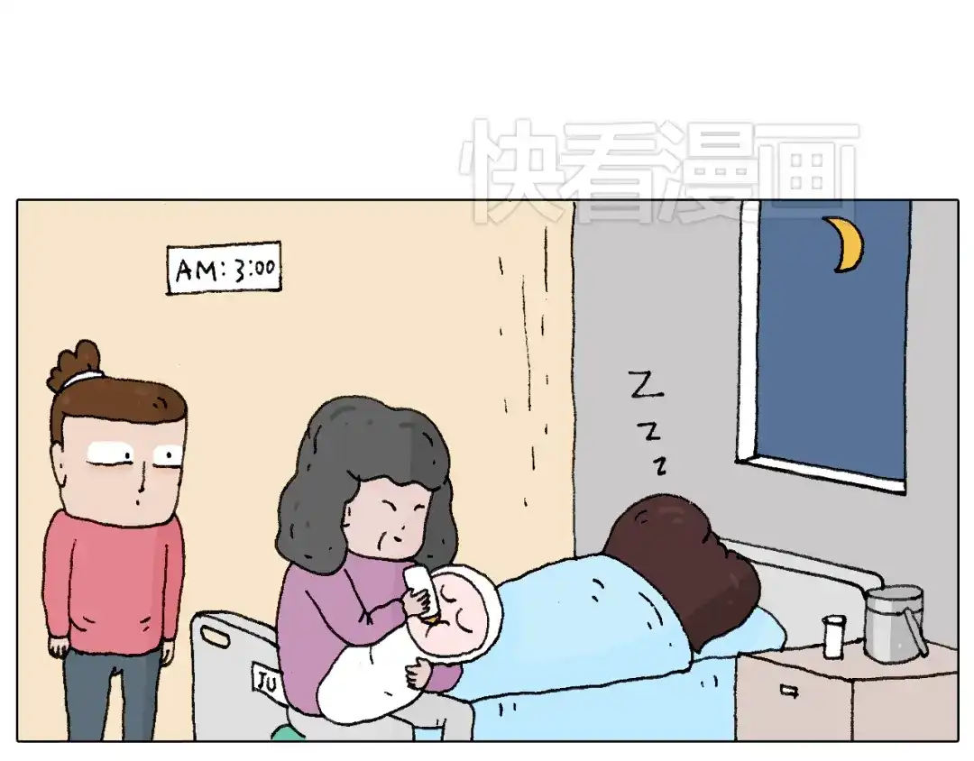 叫我森先生 森先生的baby出世了~ 第66页
