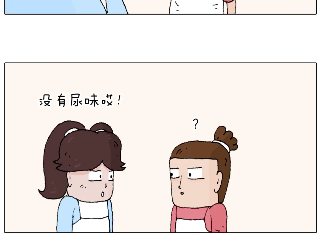 叫我森先生 森先生的baby出世了~ 第9页