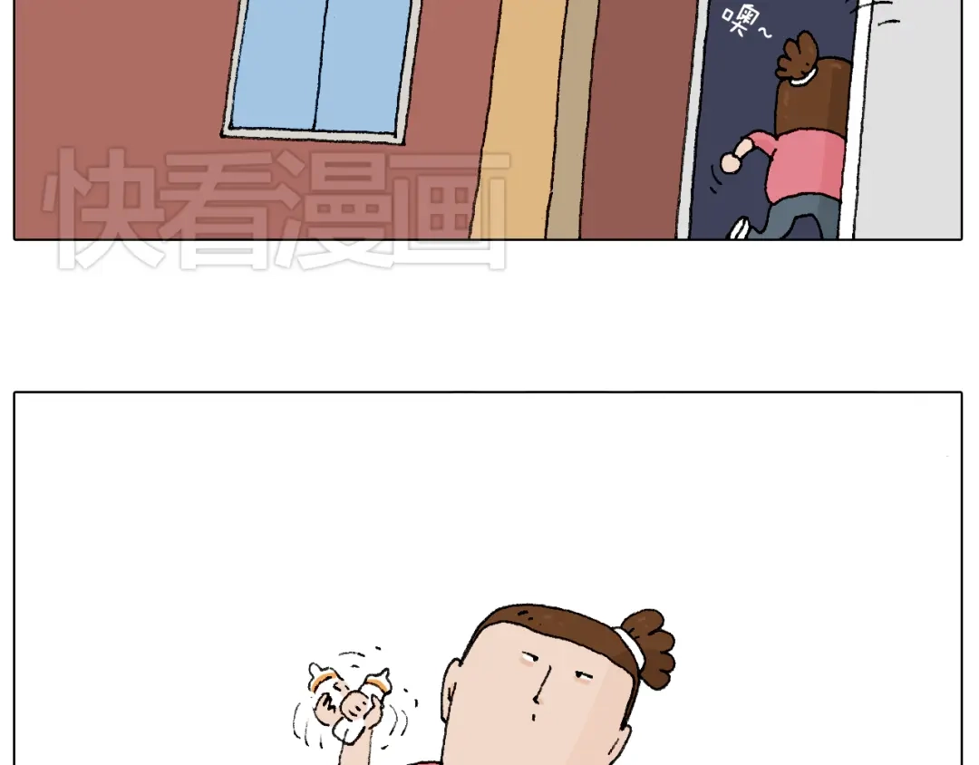 叫我森先生 致青春 第14页