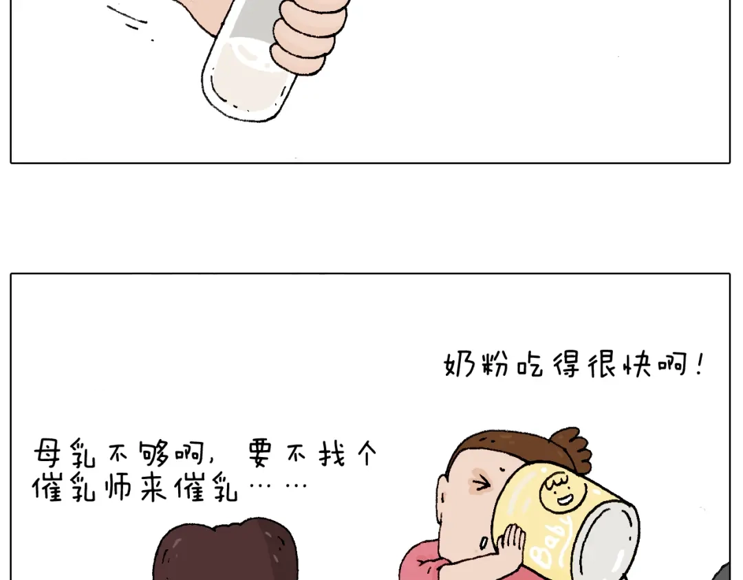 叫我森先生 致青春 第18页