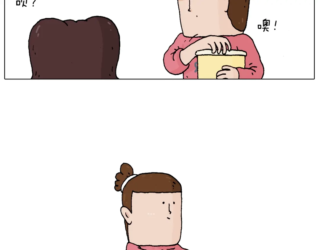 叫我森先生 致青春 第20页