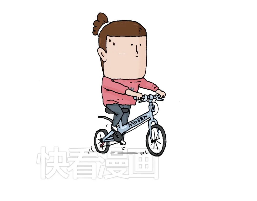 叫我森先生 致青春 第25页