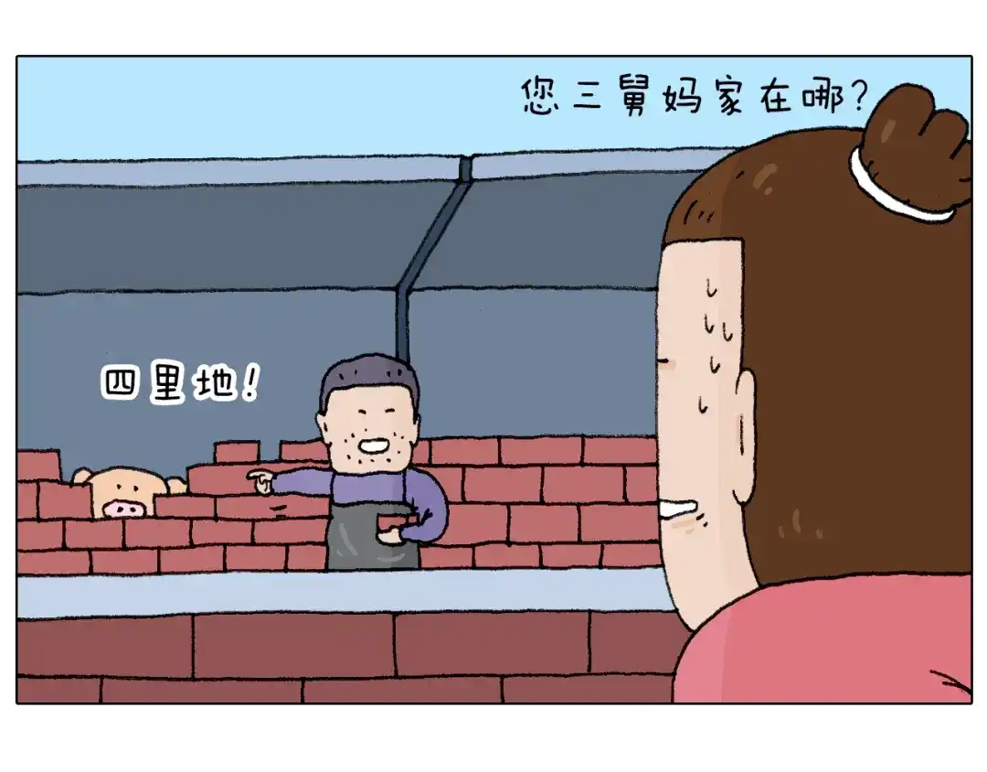 叫我森先生 致青春 第26页