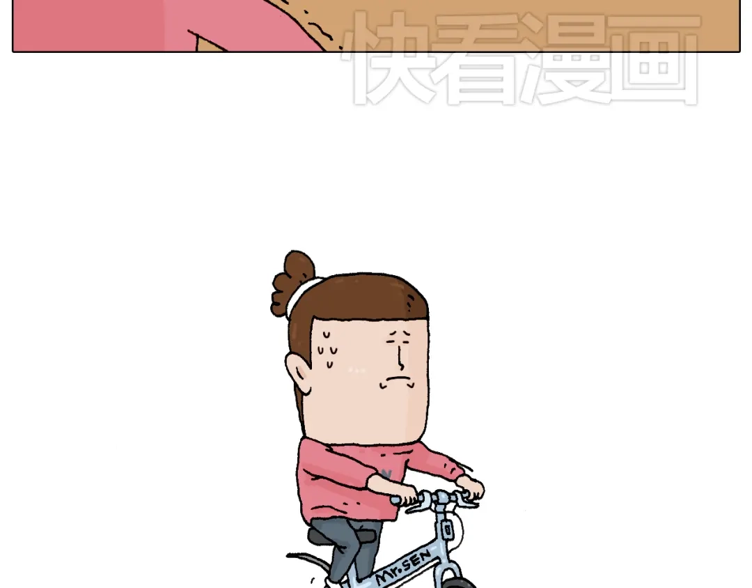 叫我森先生 致青春 第29页