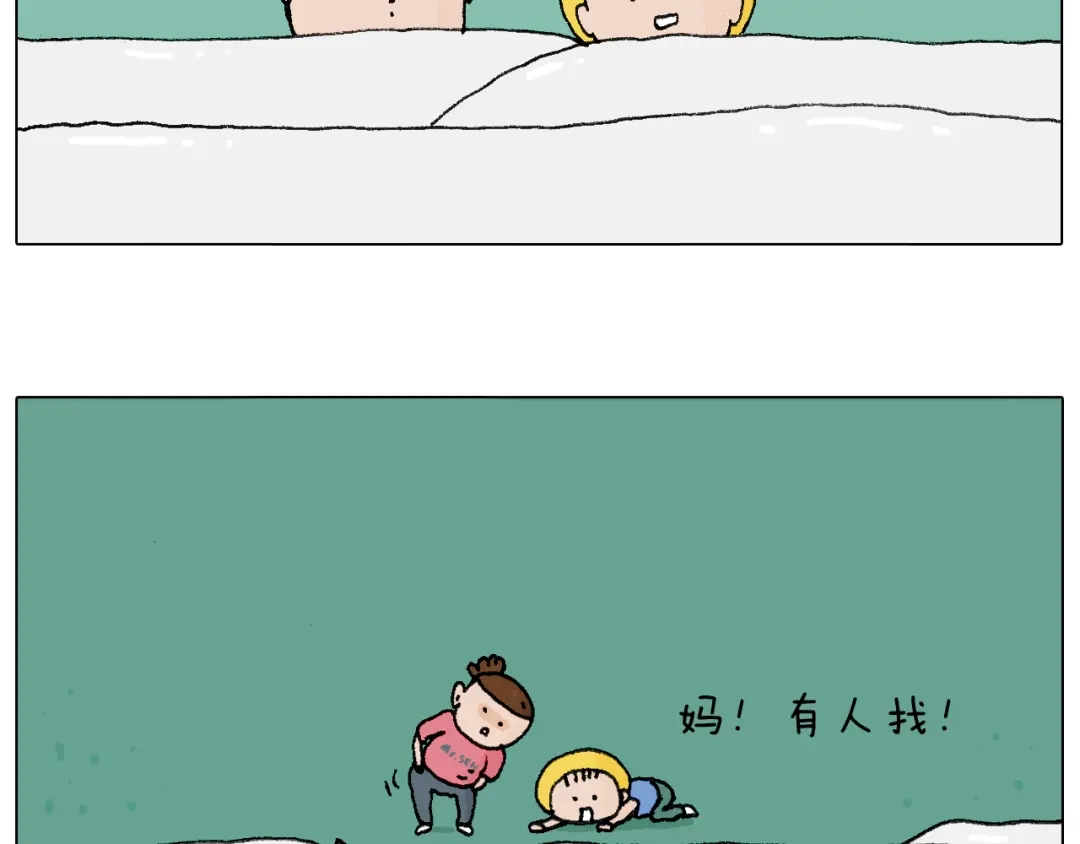 叫我森先生 致青春 第35页
