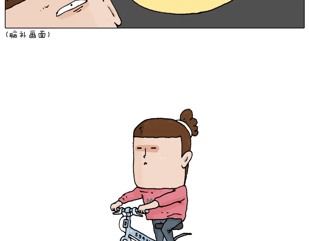 叫我森先生 致青春 第40页