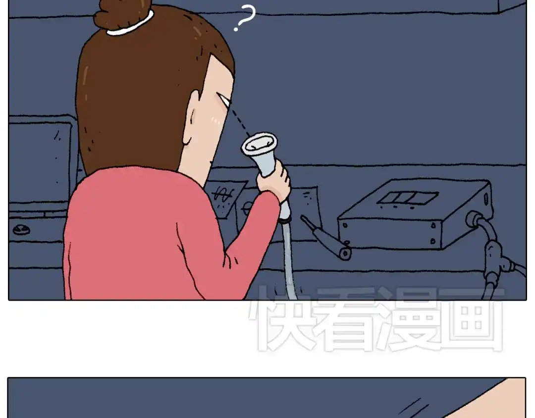 叫我森先生 致青春 第48页