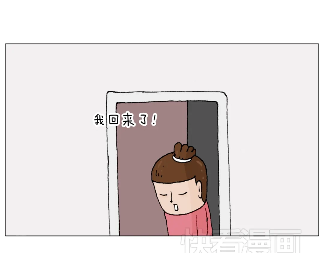 叫我森先生 母乳 第12页