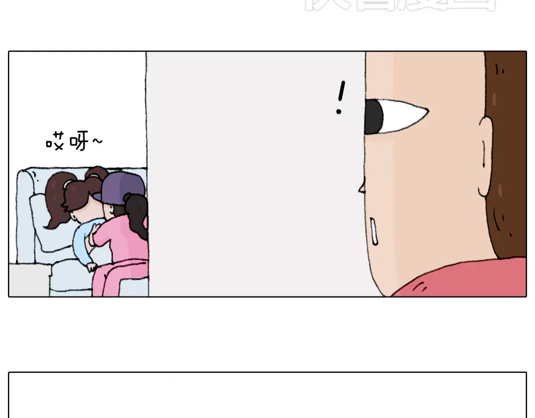 叫我森先生 母乳 第13页