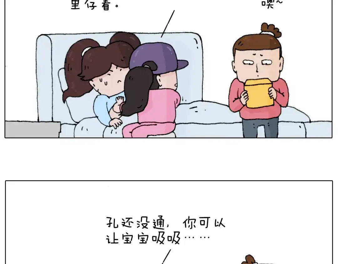 叫我森先生 母乳 第15页