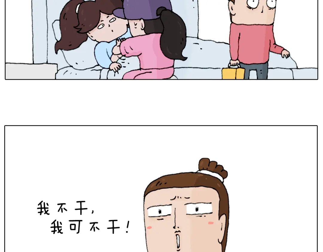 叫我森先生 母乳 第17页