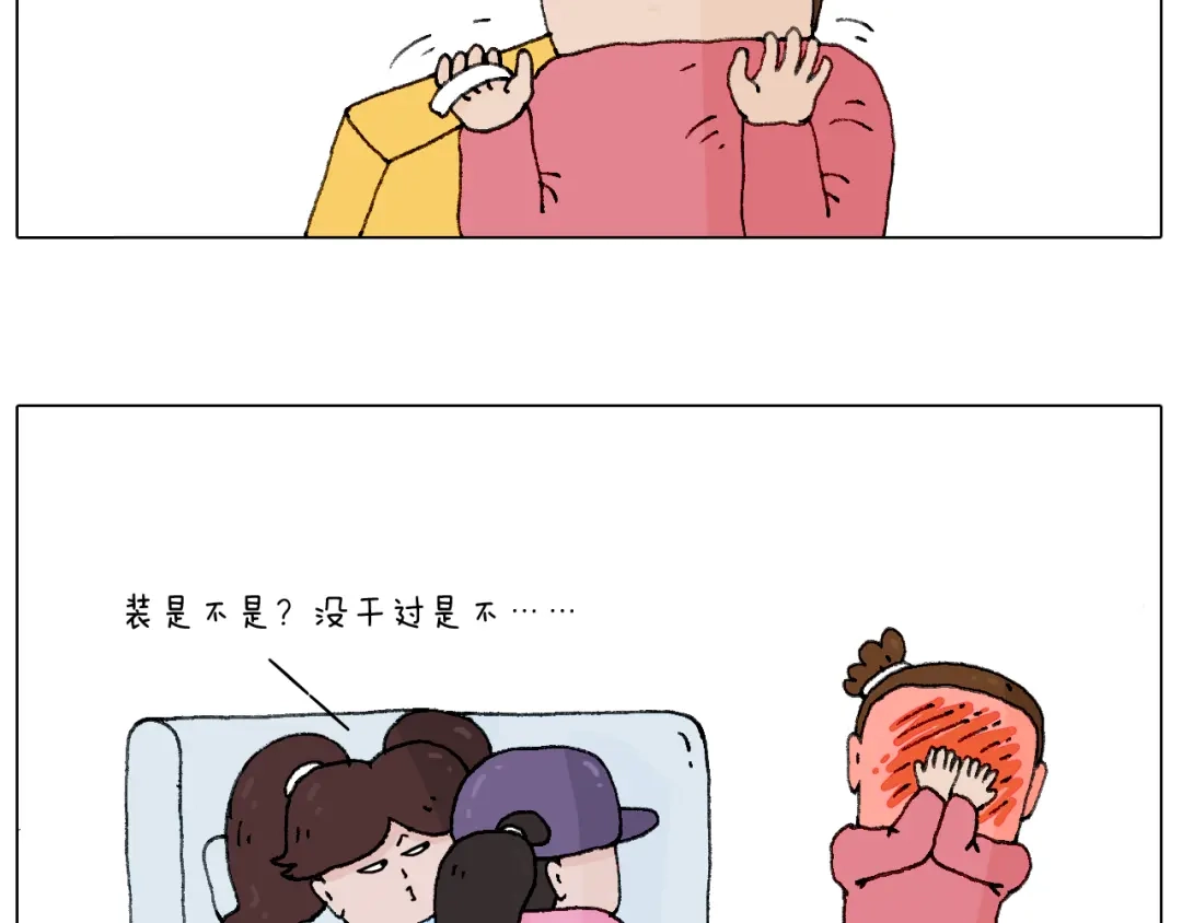 叫我森先生 母乳 第18页