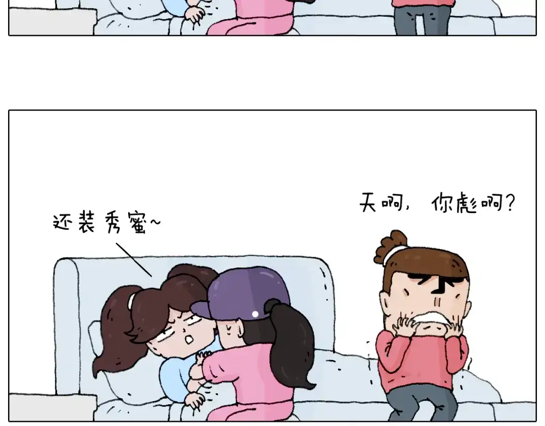 叫我森先生 母乳 第20页
