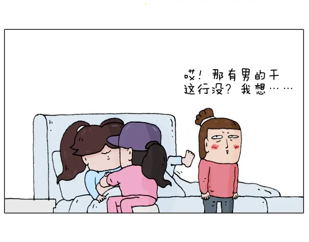 叫我森先生 母乳 第22页