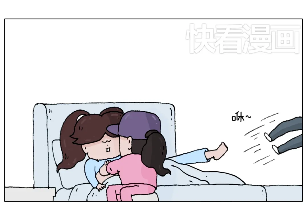 叫我森先生 母乳 第23页