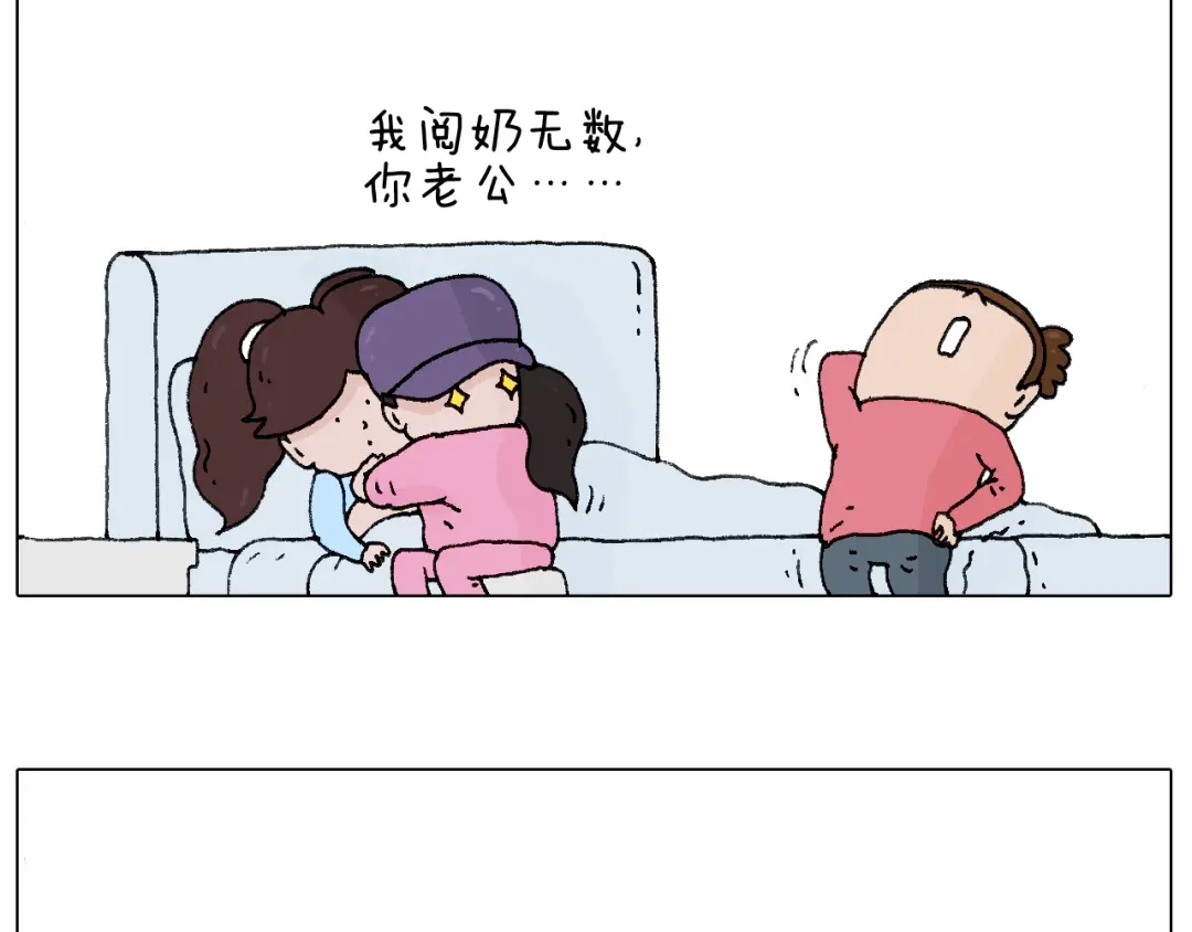 叫我森先生 母乳 第26页