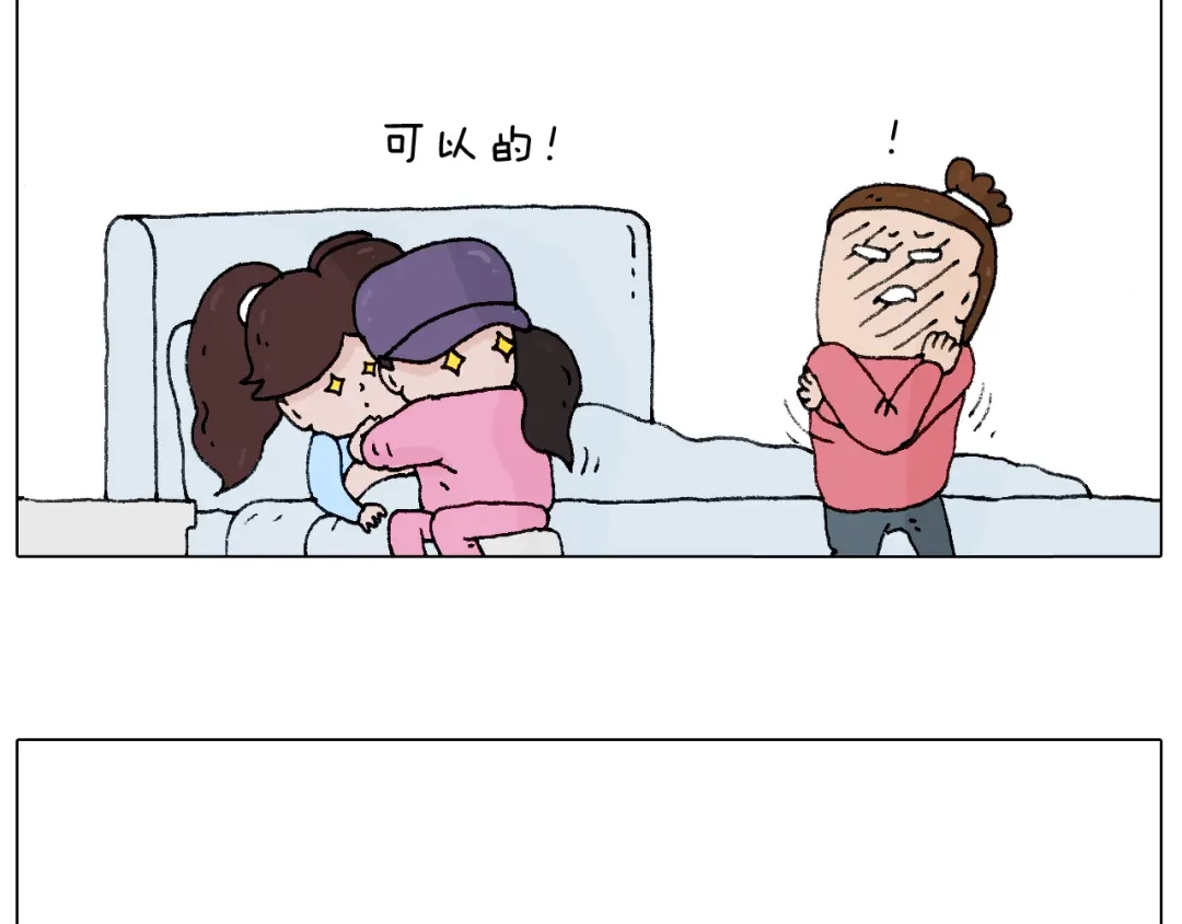 叫我森先生 母乳 第27页