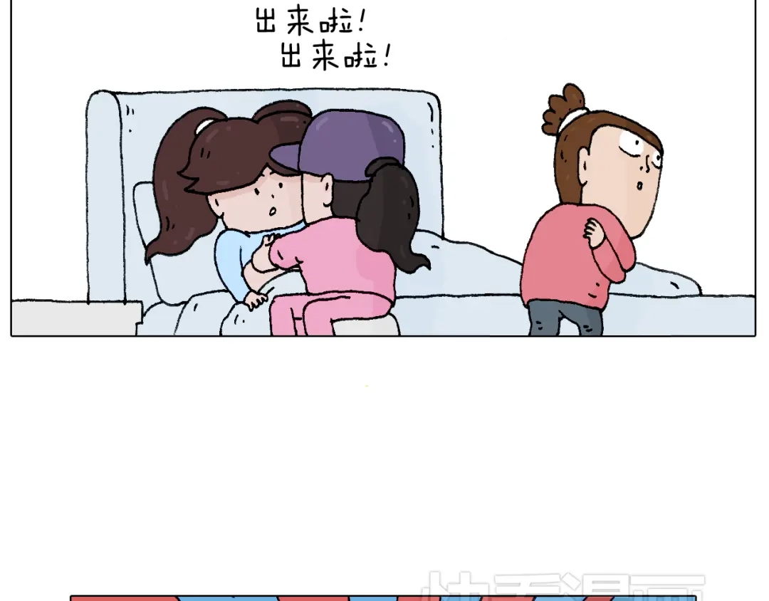 叫我森先生 母乳 第28页