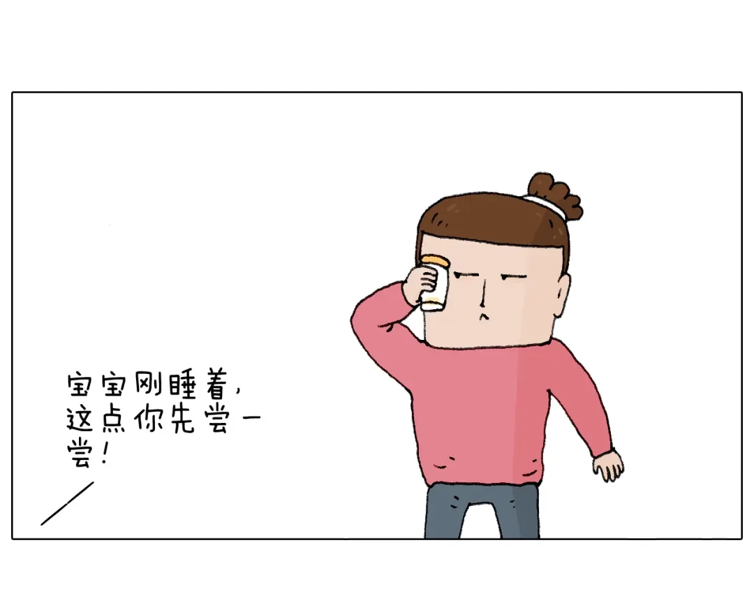 叫我森先生 母乳 第30页