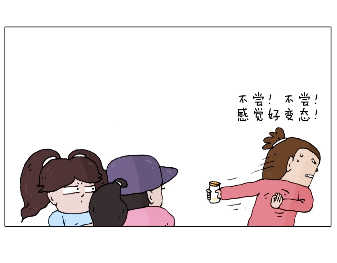 叫我森先生 母乳 第31页