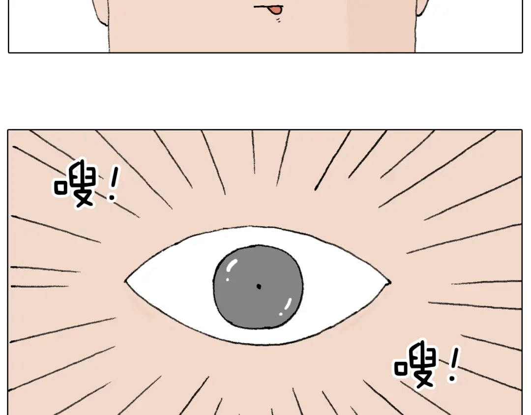 叫我森先生 母乳 第35页