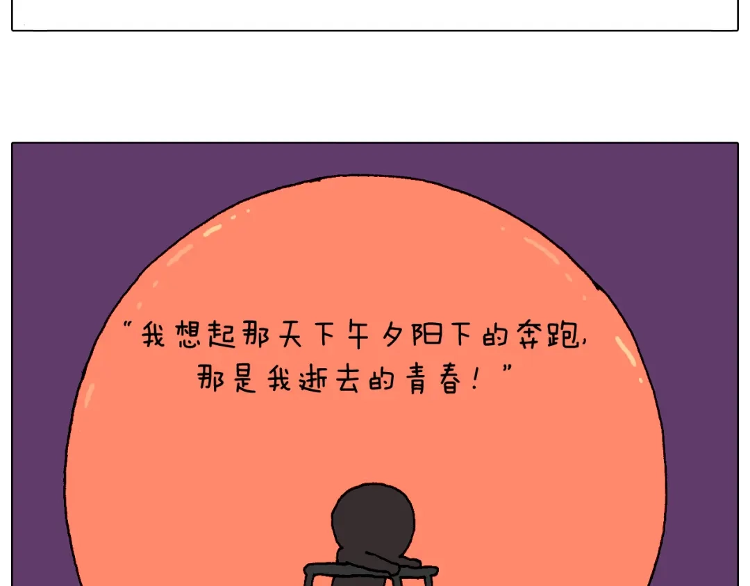 叫我森先生 母乳 第37页